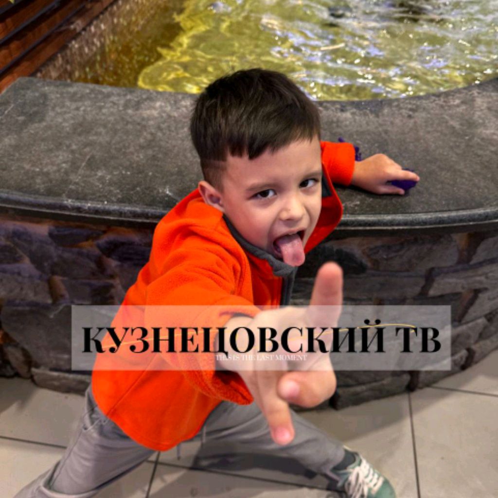 Иконка канала Кузнецовский тв