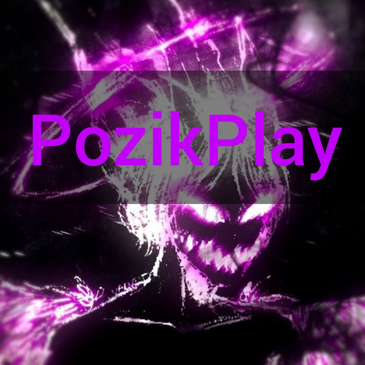 Иконка канала PozikPlay