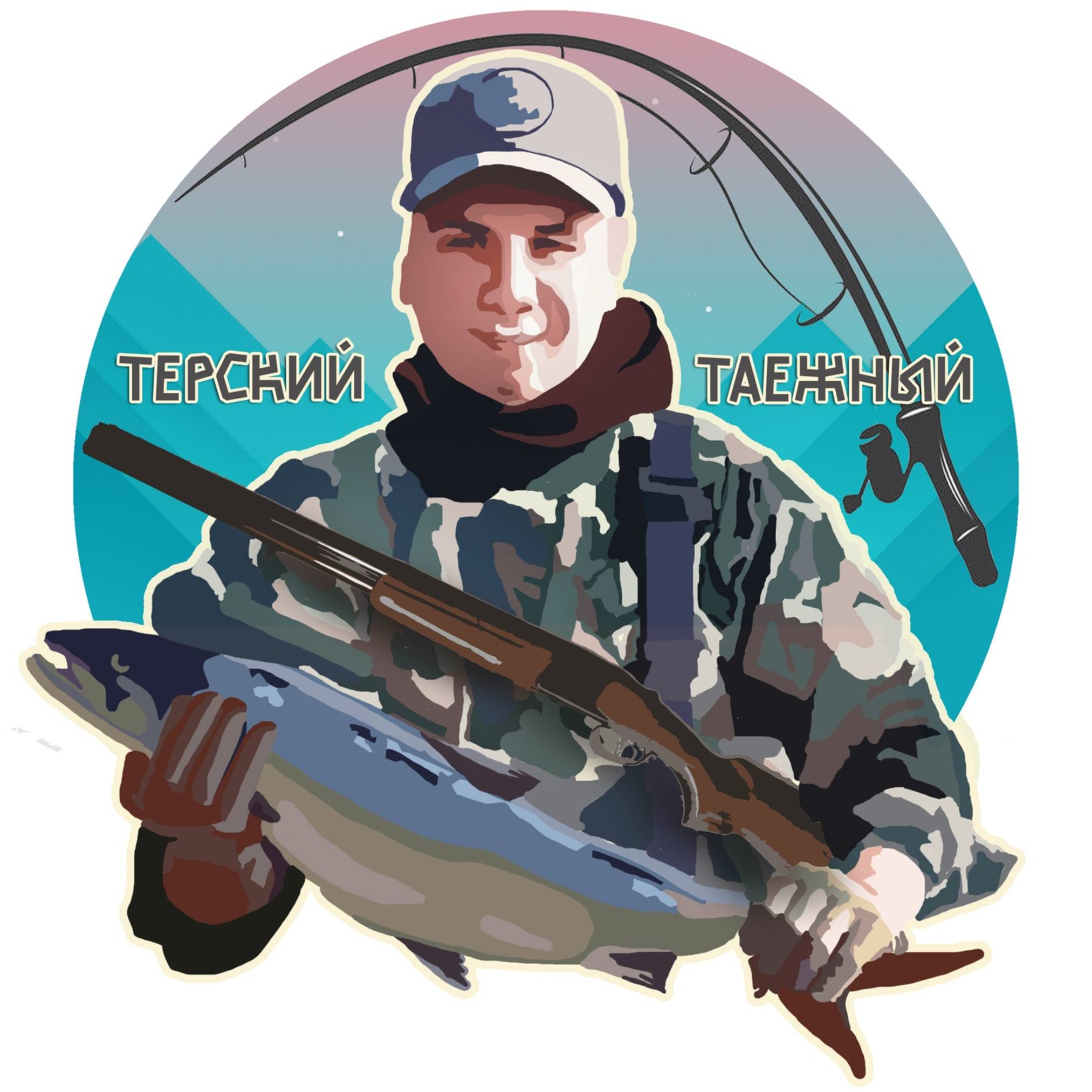 Иконка канала Терский Таёжный