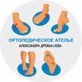 Иконка канала Ортопедическое Ателье Александра Дробышева
