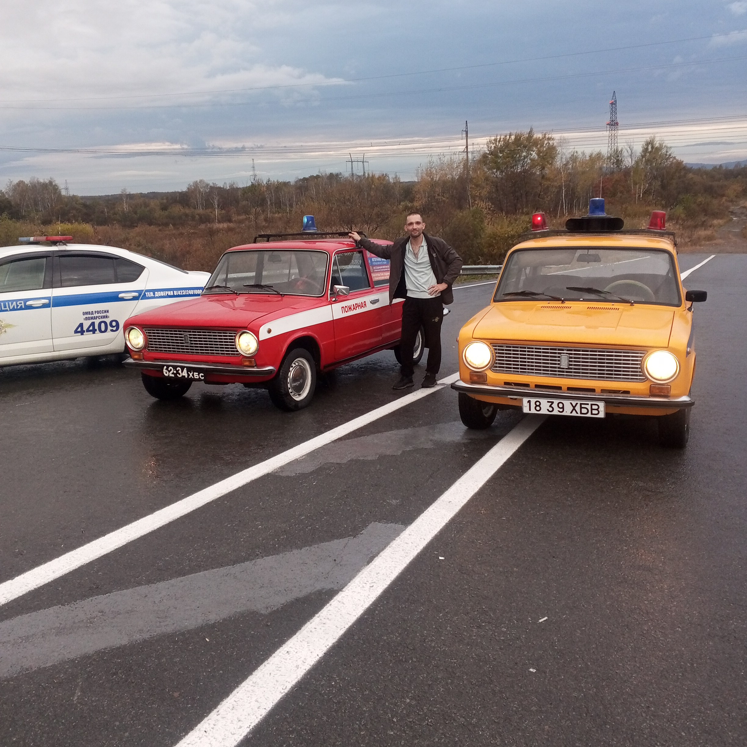 Аватар