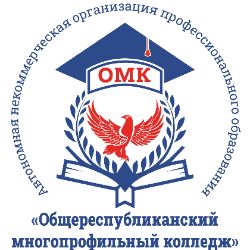 Иконка канала Общереспубликанский многопрофильный колледж