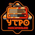 Иконка канала МАКСИМАЛЬНОЕ УТРО