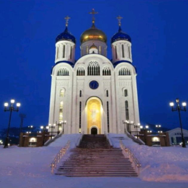 Аватар