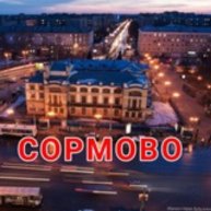 Иконка канала Amper Volt Sormovo