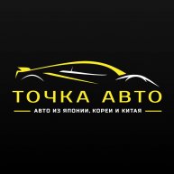 Иконка канала ТОЧКА АВТО | Авто из Японии, Кореи и Китая