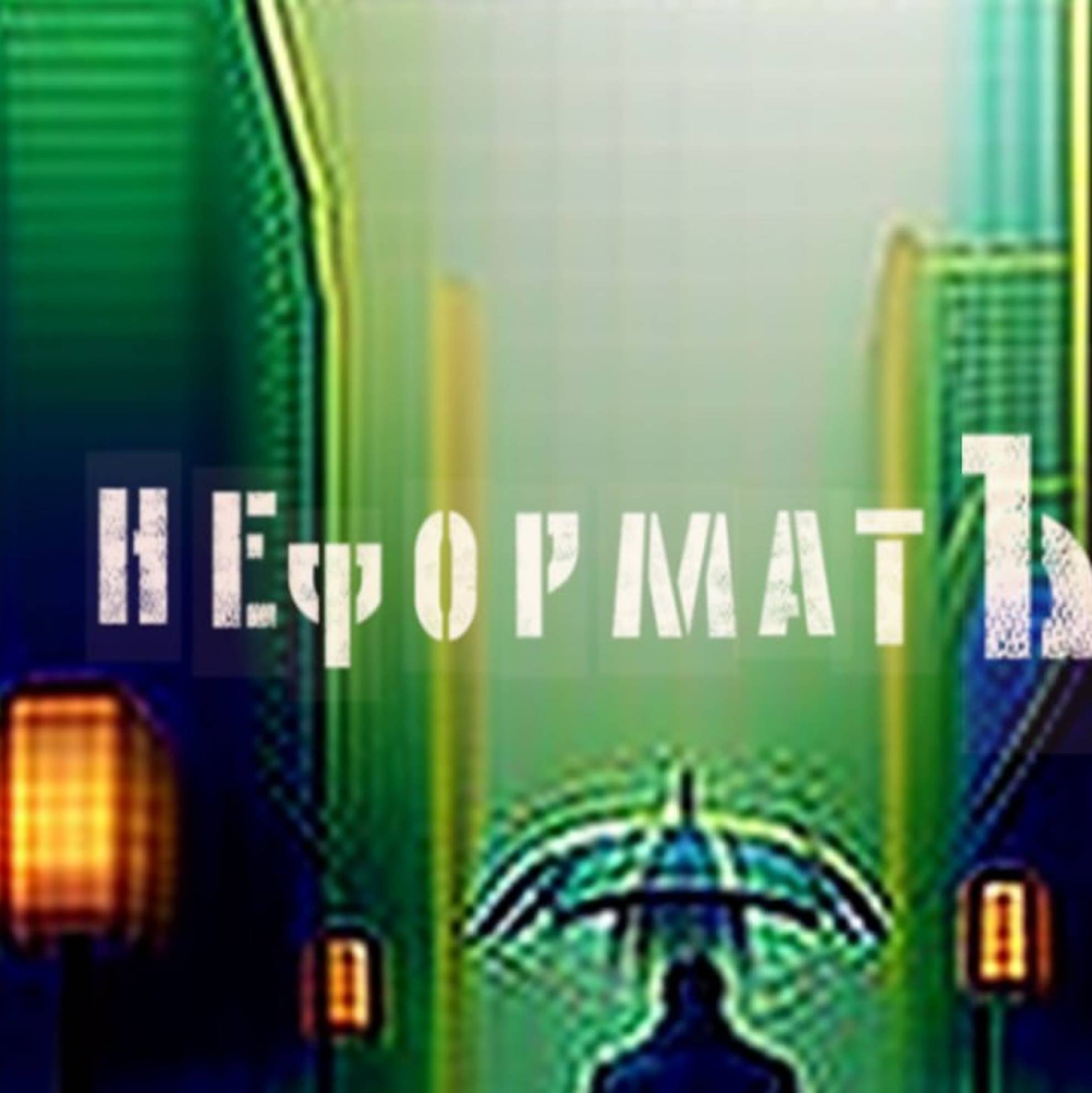 Аватар