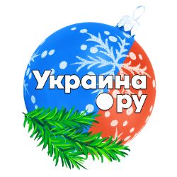 Иконка канала Украина.ру