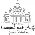 Иконка канала Исаакиевский лофт