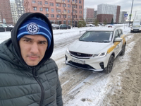 Аватар