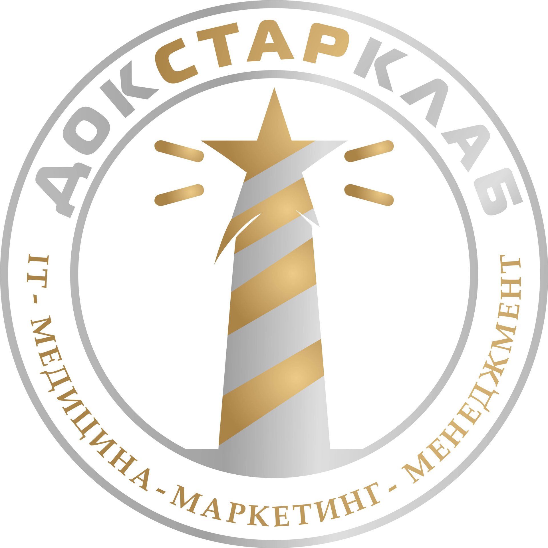 Докстарклаб