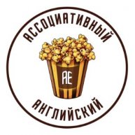 Иконка канала Ассоциативный английский