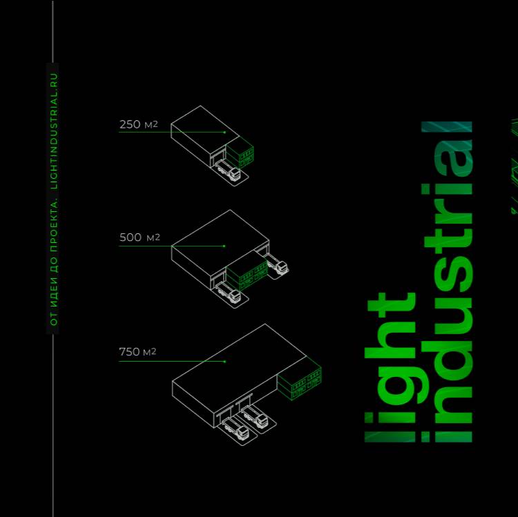 Иконка канала Light Industrial Лайт Индастриал