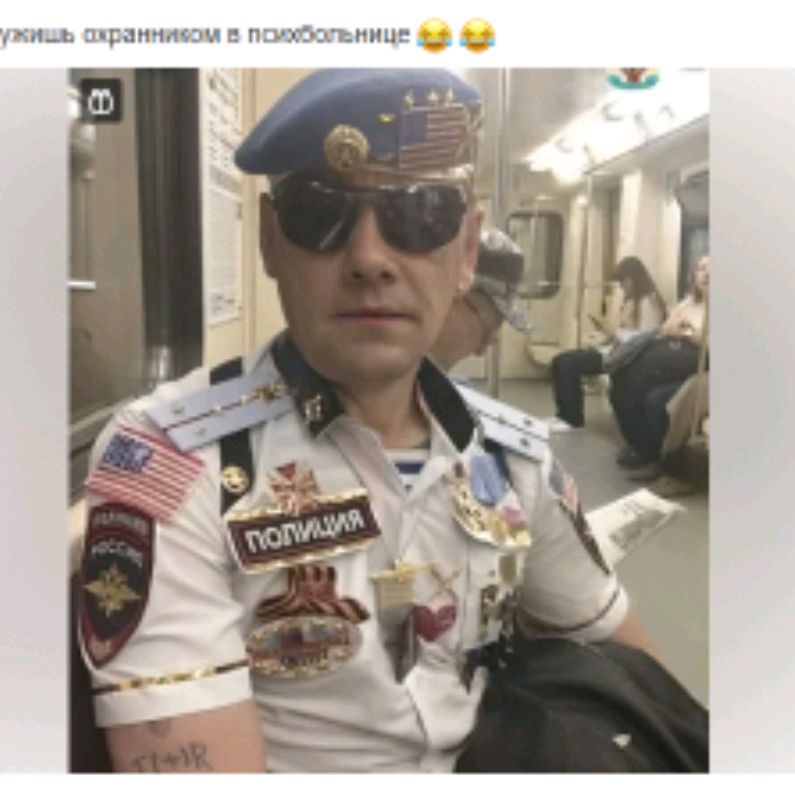 Аватар