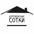 Иконка канала Деревенские Сотки