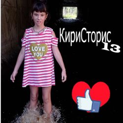 Иконка канала Киристори13