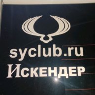 Иконка канала SY New Actyon Тамбов