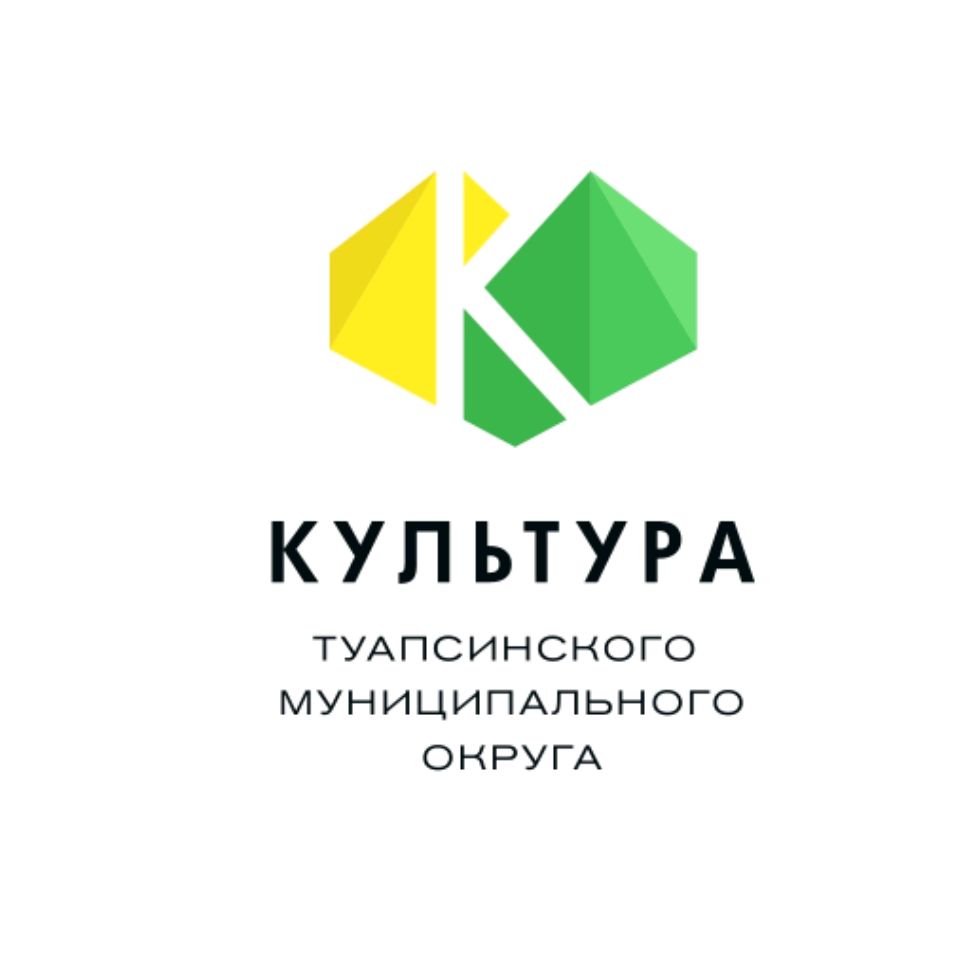 Иконка канала Культура Туапсинского муниципального округа