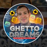 Иконка канала Ghetto Dreams