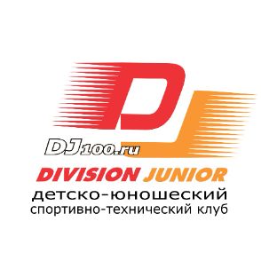 Иконка канала Дивизион юниор