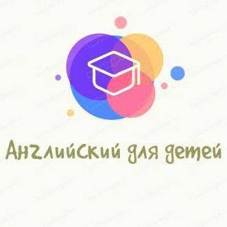 Иконка канала Английский для детей