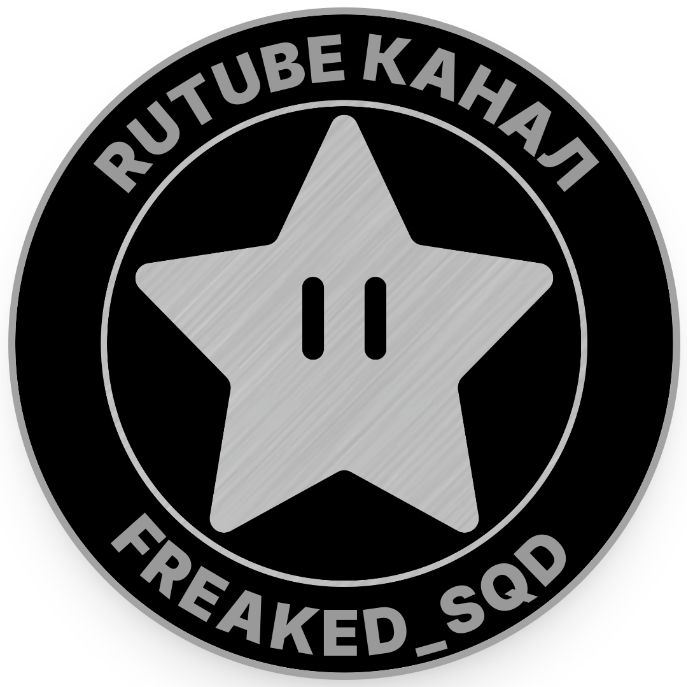 Иконка канала Freaked_SqUad