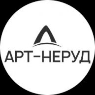 Иконка канала АРТ–НЕРУД