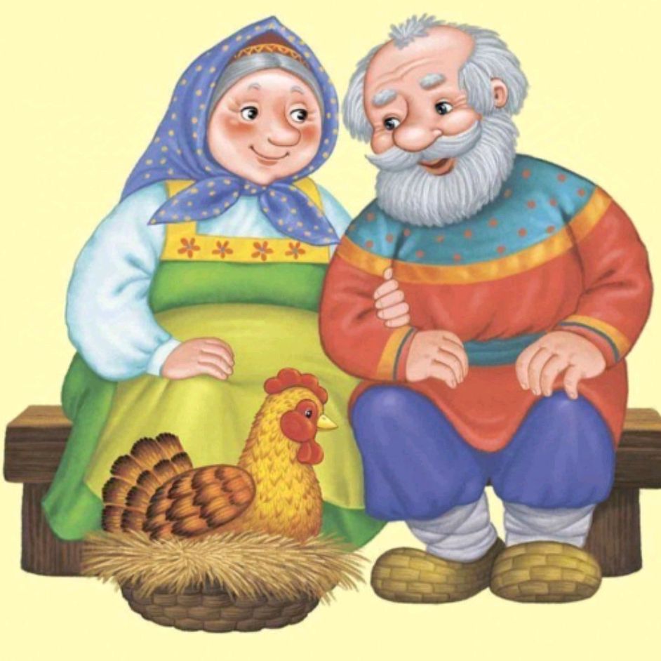 Иконка канала Баба с дедом в деле!