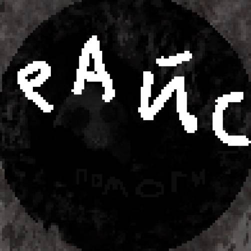 Иконка канала Райс