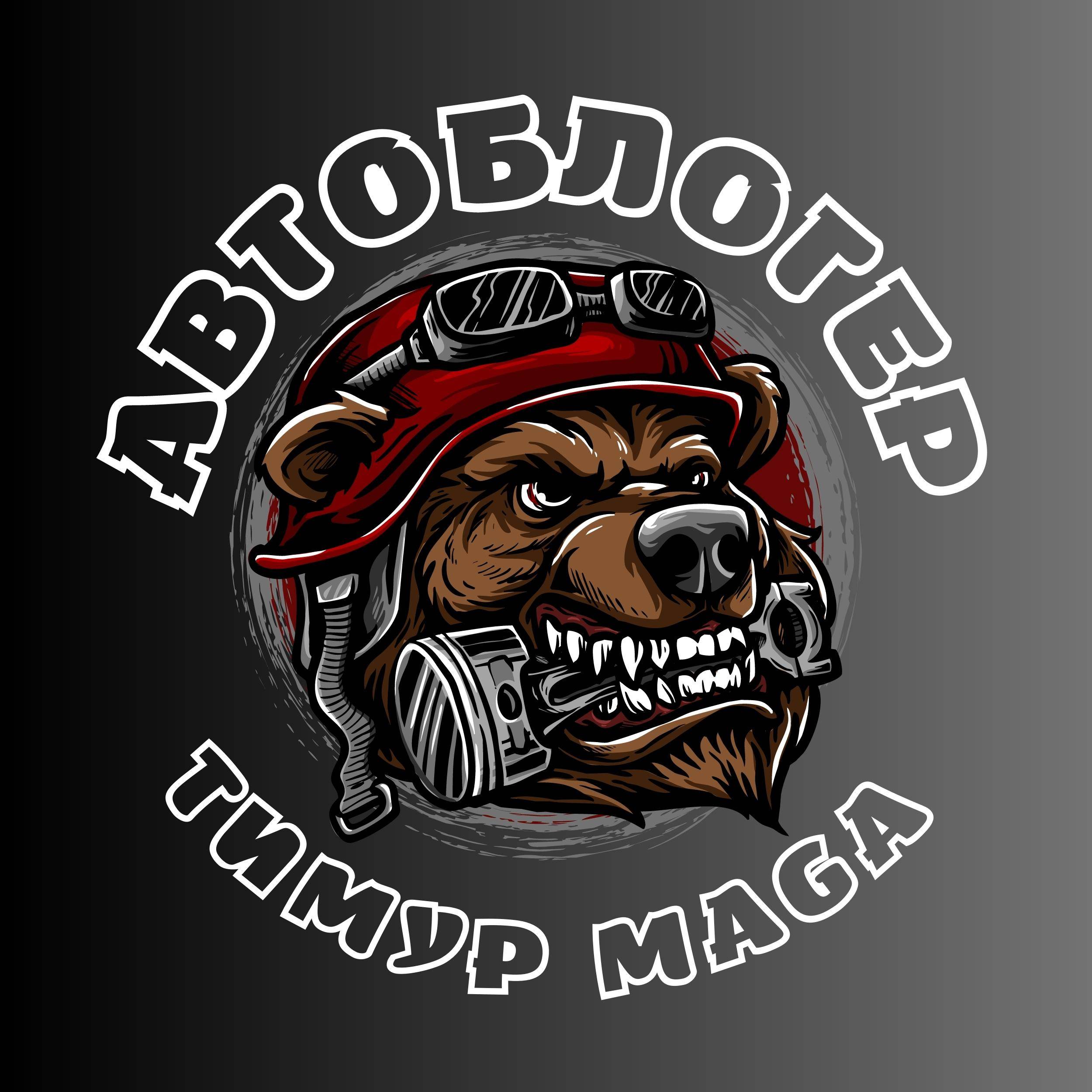 Аватар