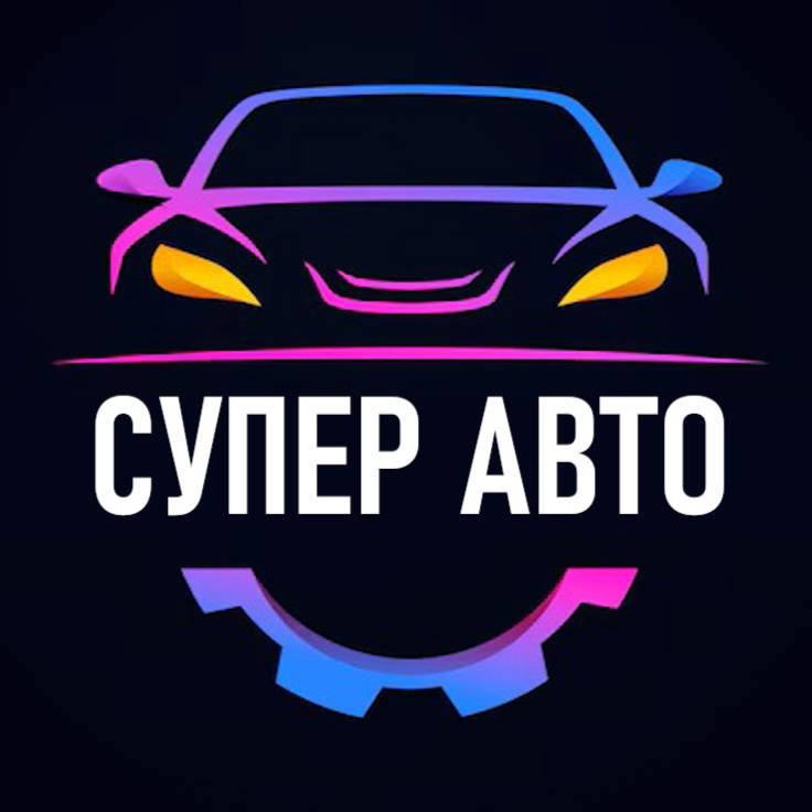 Иконка канала Супер Авто