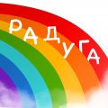 Иконка канала Радуга