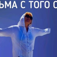 Иконка канала ПИСЬМА С ТОГО СВЕТА. СВЕТЛАНА САМОХИНА.