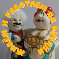 Иконка канала Живём и работаем на Кубани