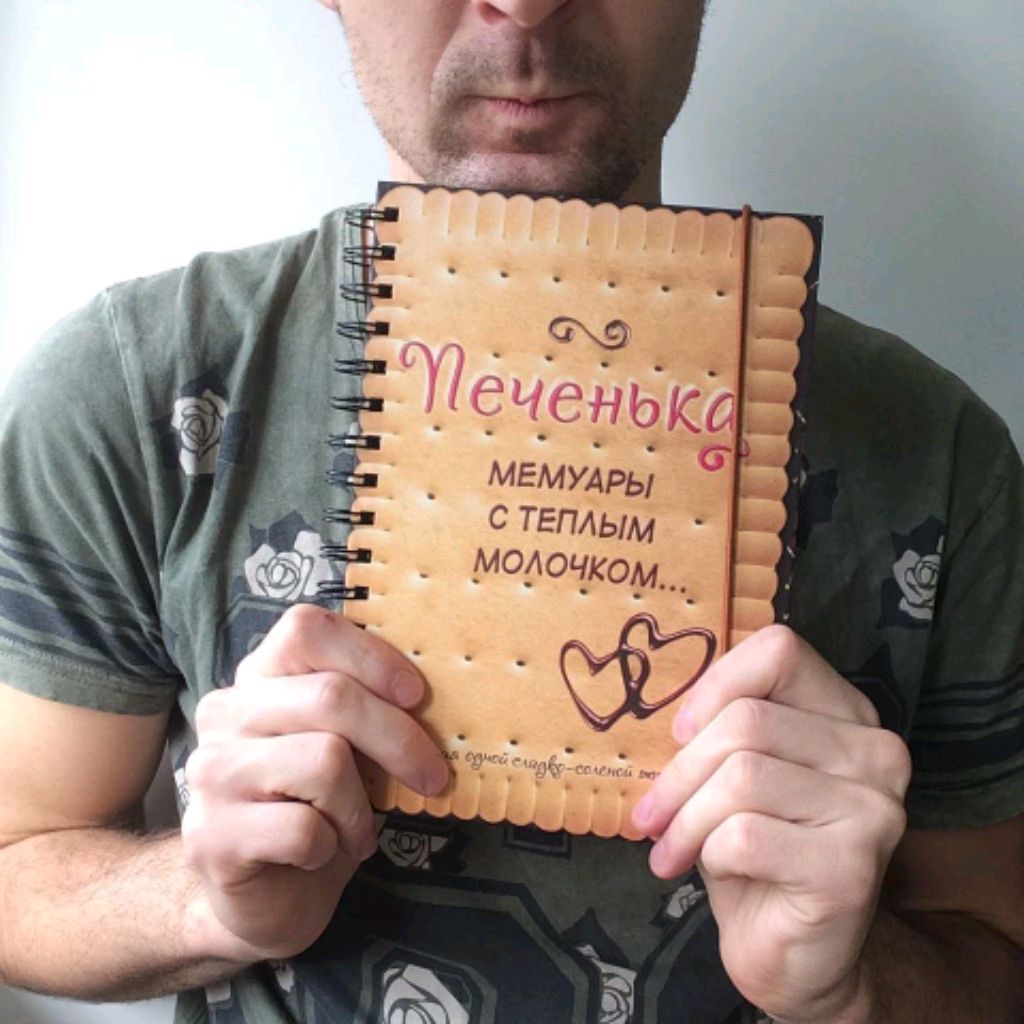 Иконка канала Печенька