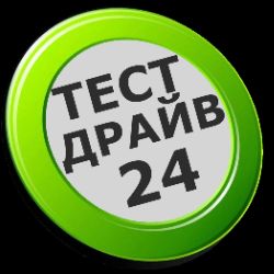 Иконка канала Тест драйв 24