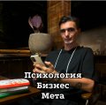 Иконка канала Алексей Гущин | психология, гипноз, мета