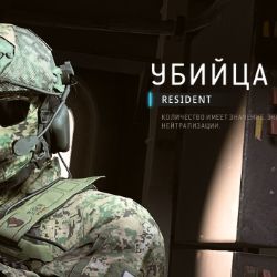 Аватар