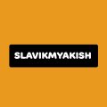 Иконка канала SlavikMyakish