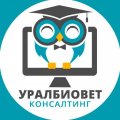 Иконка канала Уралбиовет-Консалтинг: лекции ветврачам