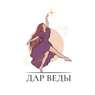 Иконка канала Дар Веды