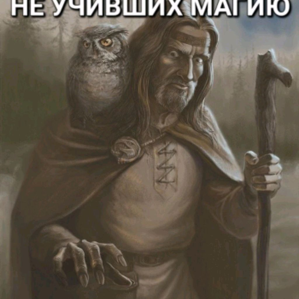 Аватар