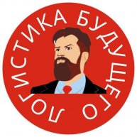 Иконка канала Логистика Будущего Конференции