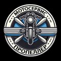 Иконка канала Мотосервис «Пропеллер» | BMW