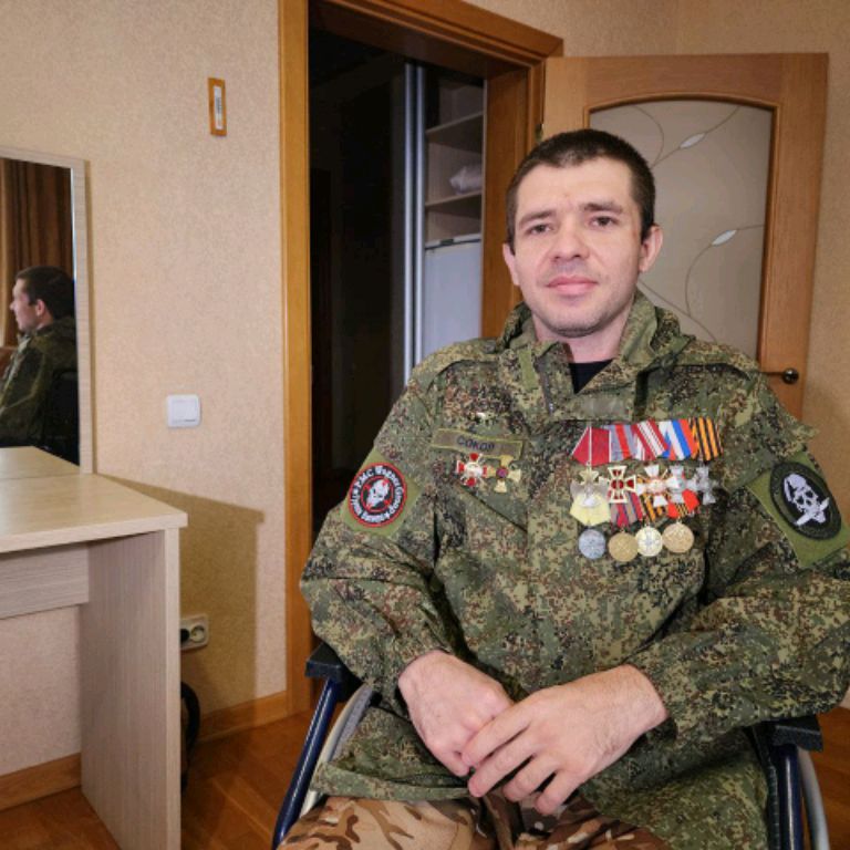 Аватар