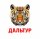 Иконка канала ДАЛЬТУР