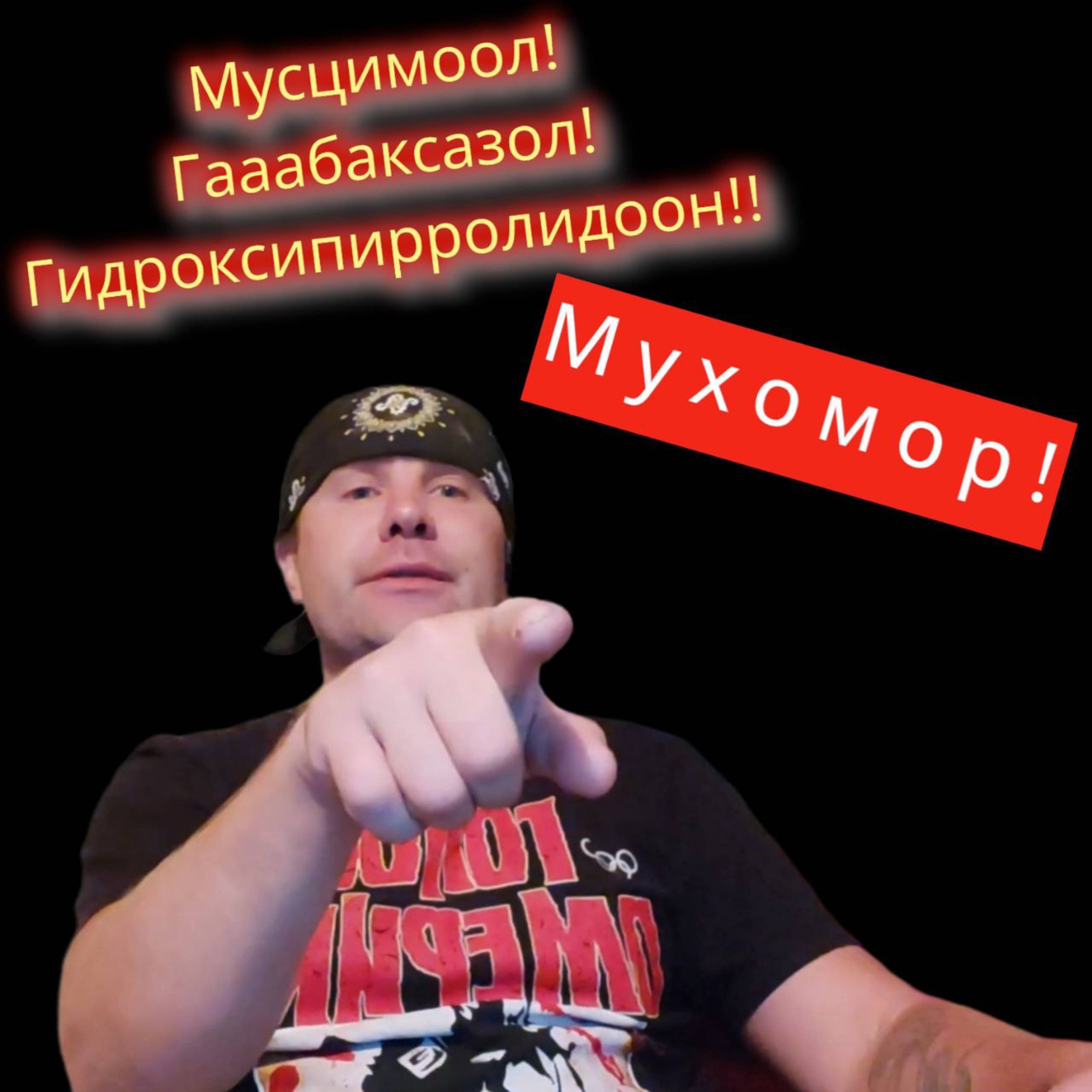 Аватар