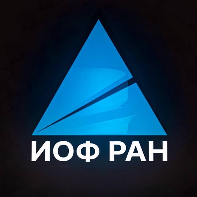 Иконка канала ИОФ РАН