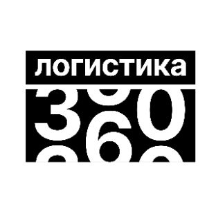 Иконка канала ЛОГИСТИКА 360