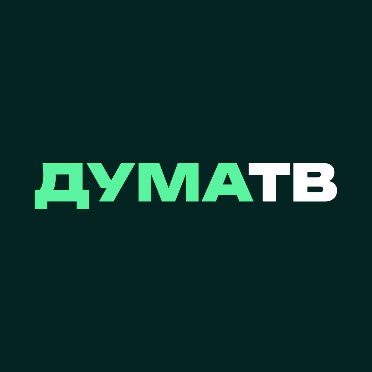 Иконка канала Дума ТВ